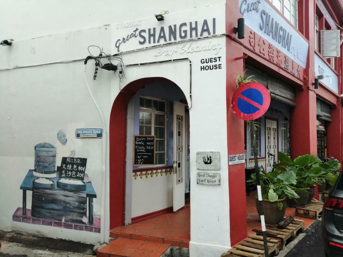 Great Shanghai Guesthouse 조지타운 외부 사진
